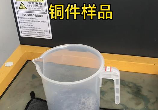 兴和紫铜高频机配件样品